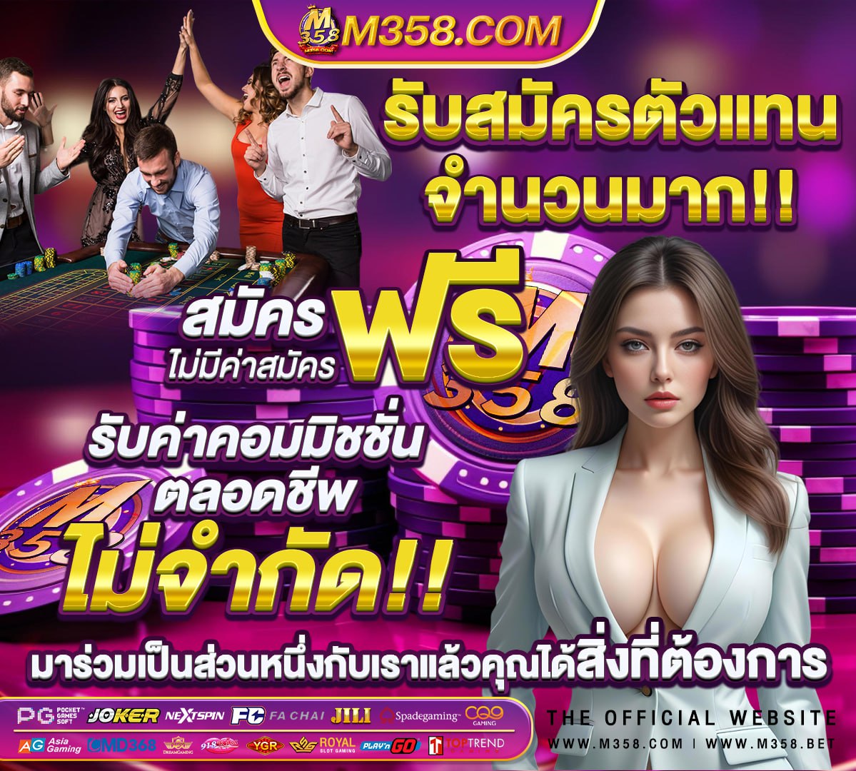 วอลเลย์บอล ไทย รัสเซีย 2019 ย้อนหลัง